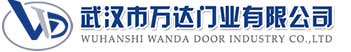 武汉市万达门业有限公司-电动卷帘门-工业门,兴山快速卷帘门,兴山堆积门